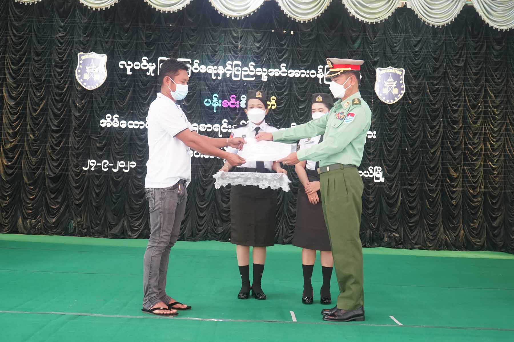 အိမ်ထောင်စုလူဦးရေစာရင်းနှင့်နိုင်ငံသားစိစစ်ရေးကတ်ပြားပေးအပ်ပွဲအခမ်းအနားသို့ တနင်္သာရီတိုင်းဒေသကြီးအစိုးရအဖွဲ့ဝန်ကြီးချုပ်ဦးမြတ်ကို တက်ရောက်