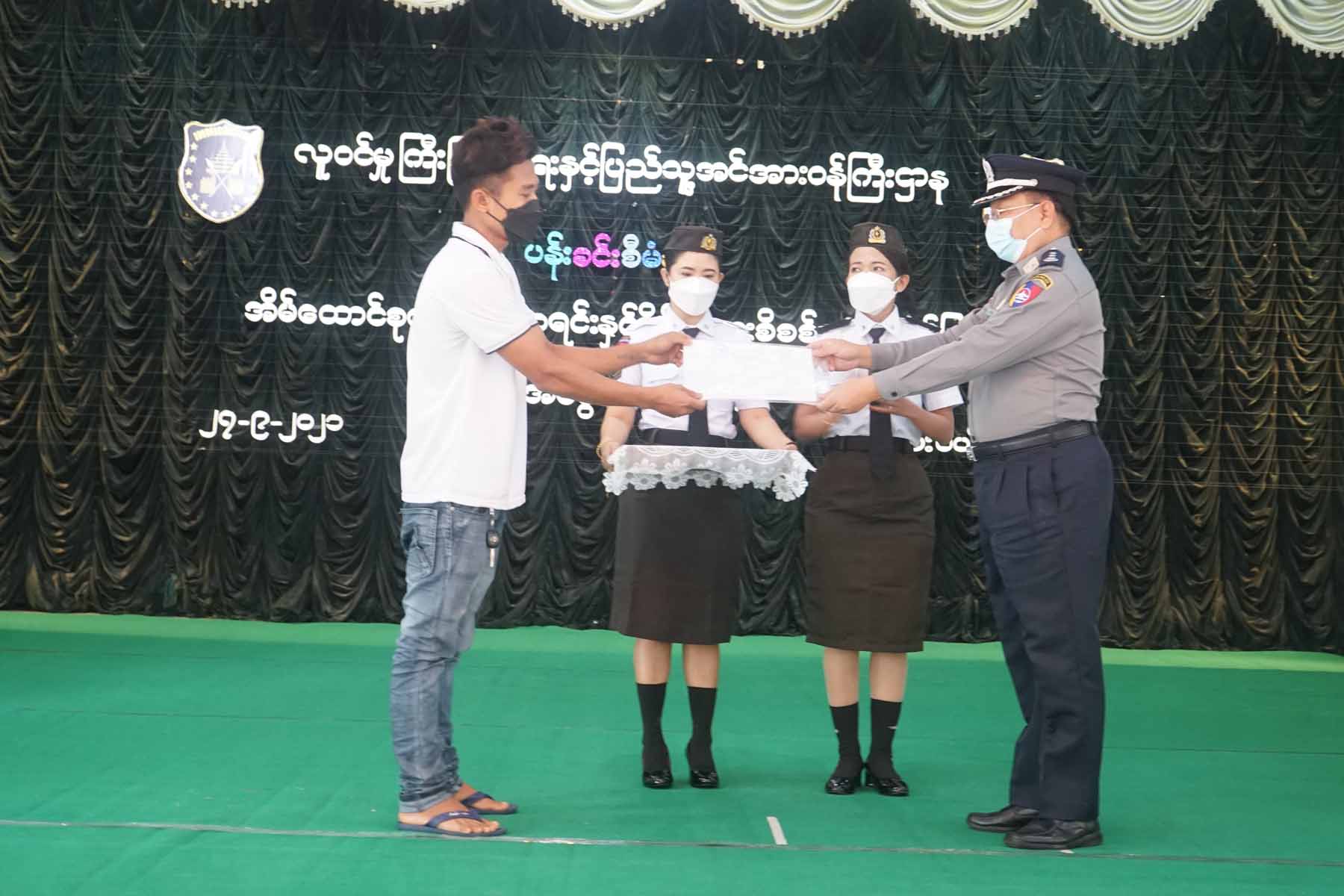အိမ်ထောင်စုလူဦးရေစာရင်းနှင့်နိုင်ငံသားစိစစ်ရေးကတ်ပြားပေးအပ်ပွဲအခမ်းအနားသို့ တနင်္သာရီတိုင်းဒေသကြီးအစိုးရအဖွဲ့ဝန်ကြီးချုပ်ဦးမြတ်ကို တက်ရောက်