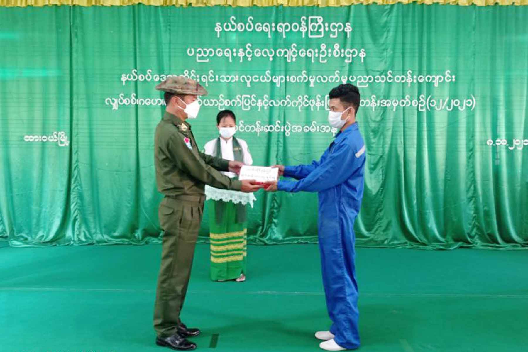 ထားဝယ်မြို့၌လျှပ်စစ် ၊ ဂဟေ၊မော်တော်ယာဉ်စက်ပြင်နှင့်လက်ကိုင်ဖုန်းပြင်သင်တန်းအမှတ်စဉ်(၁၂/၂၀၂၁)သင်တန်း ဆင်းပွဲအခမ်းအနားသို့တိုင်းဒေသကြီးအစိုးရအဖွဲ့ဝန်ကြီးချုပ်ဦးမြတ်ကိုတက်ရောက်