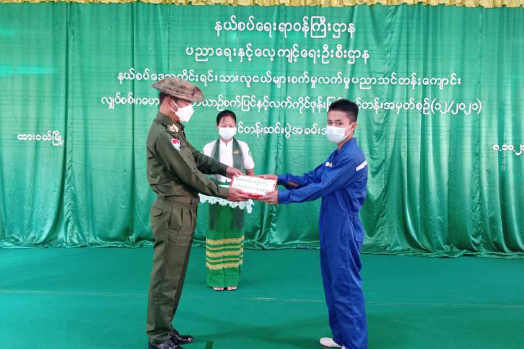 ထားဝယ်မြို့၌လျှပ်စစ် ၊ ဂဟေ၊မော်တော်ယာဉ်စက်ပြင်နှင့်လက်ကိုင်ဖုန်းပြင်သင်တန်းအမှတ်စဉ်(၁၂/၂၀၂၁)သင်တန်း ဆင်းပွဲအခမ်းအနားသို့တိုင်းဒေသကြီးအစိုးရအဖွဲ့ဝန်ကြီးချုပ်ဦးမြတ်ကိုတက်ရောက်