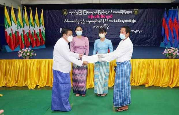 တိုင်းဒေသကြီးဝန်ကြီးချုပ် ဦးမြတ်ကို  အိမ်ထောင်စုလူဦးရေစာရင်း၊ နိုင်ငံသားစိစစ်ရေး ကတ်ပြားပေးအပ်ပွဲနှင့် ကိုဗစ်-၁၉ ကာကွယ် ထိန်းချုပ် ကုသရေးလုပ်ငန်းများတွင် ပါဝင်ဆောင်ရွက်ခဲ့သူများအား ထောက်ပံ့ငွေနှင့်ပစ္စည်းများပေးအပ်ပွဲ တက်ရောက်