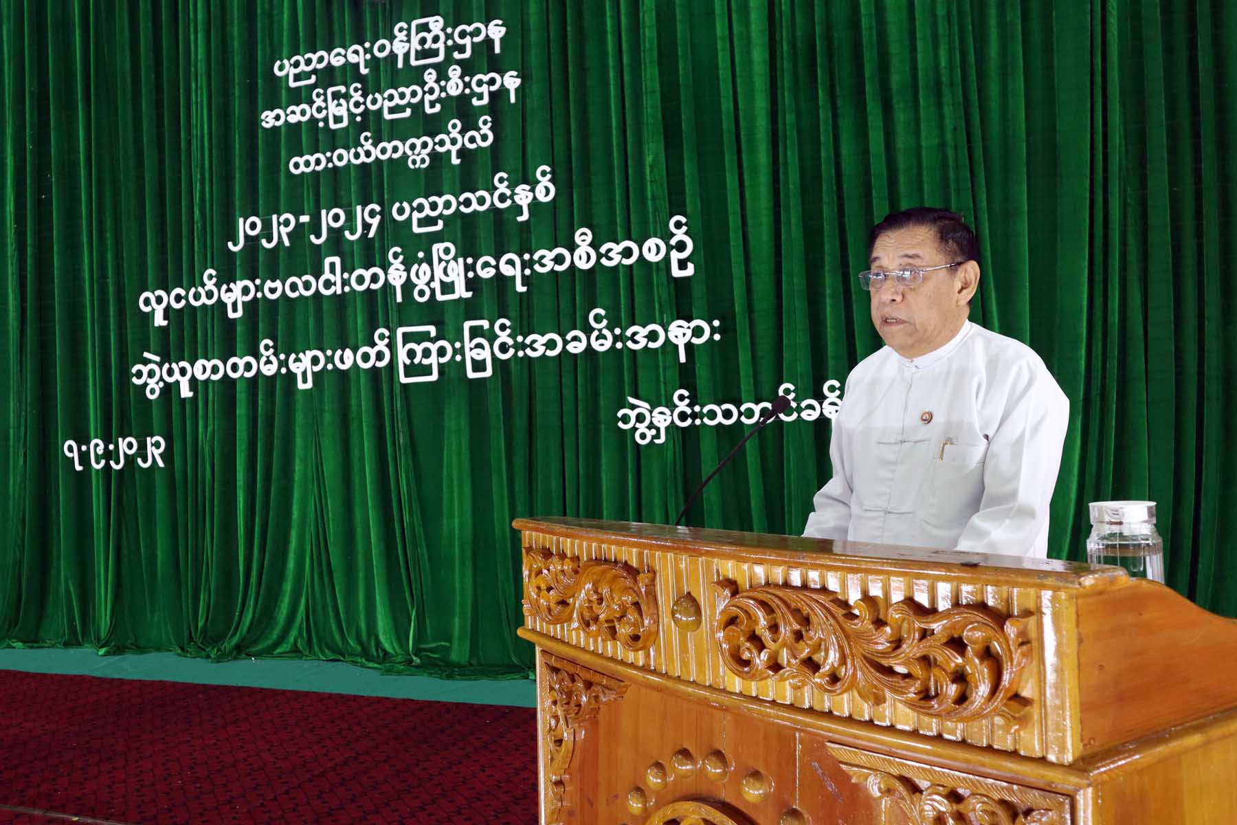တနင်္သာရီတိုင်းဒေသကြီးဝန်ကြီးချုပ်ဦးမြတ်ကို လူငယ်များဗလငါးတန်ဖွံ့ဖြိုးရေးအစီအစဉ် ဘွဲ့ယူစာတမ်းများ ဖတ်ကြား ခြင်းအခမ်းအနားသို့တက်ရောက်