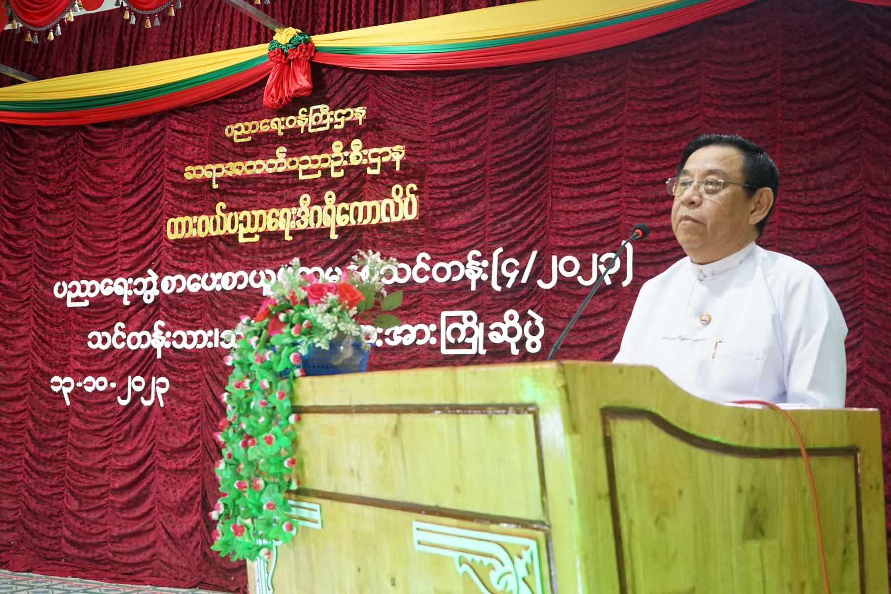 တနင်္သာရီတိုင်းဒေသကြီးဝန်ကြီးချုပ်ဦးမြတ်ကို ပညာရေးဘွဲ့ စာပေးစာယူ ပထမနှစ်သင်တန်း(၄/၂၀၂၃) သင်တန်းသား၊ သင်တန်းသူများအားကြိုဆိုပွဲအခမ်းအနားသို့တက်ရောက်