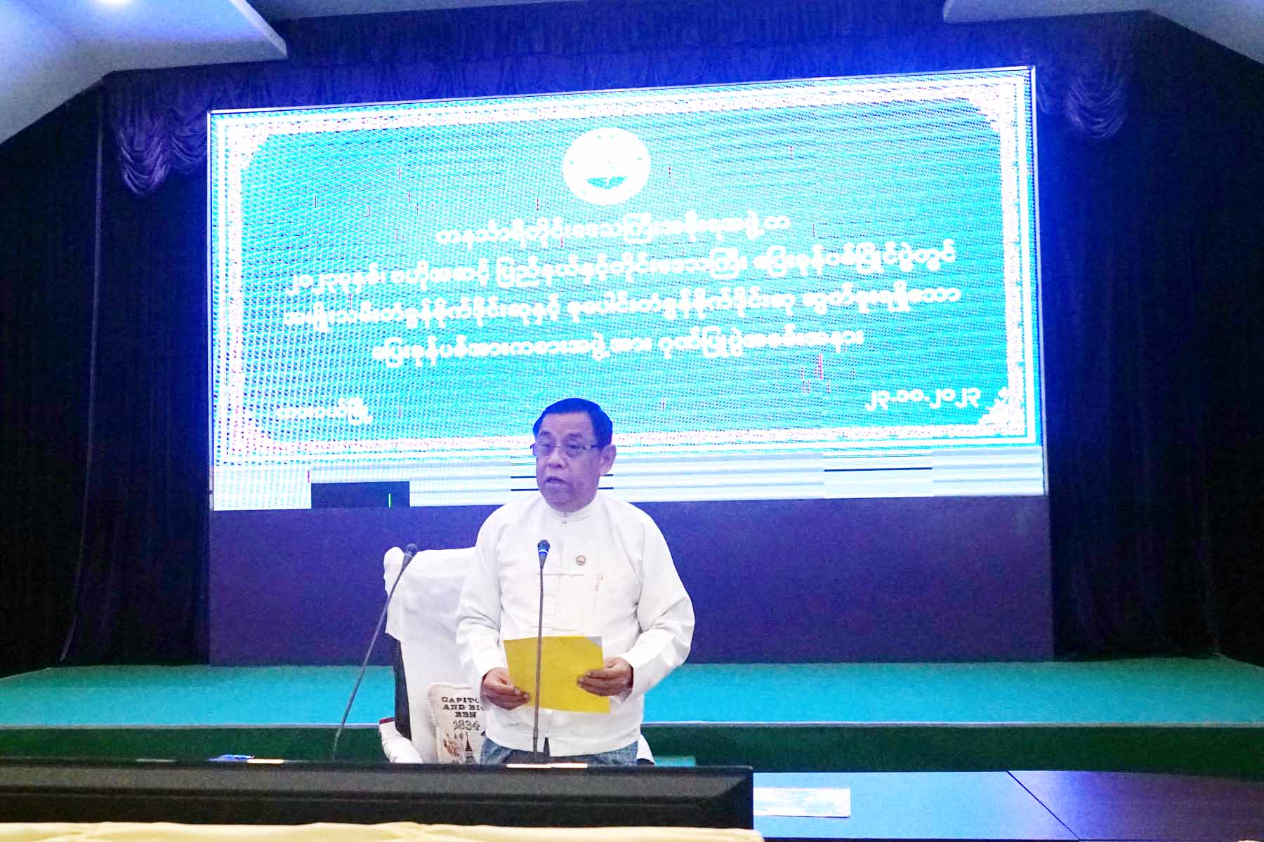 တနင်္သာရီတိုင်းဒေသကြီးဝန်ကြီးချုပ်ဦးမြတ်ကို ပြေးခုန်ပစ်အားကစားအဖွဲ့အားဂုဏ်ပြုပွဲ အခမ်းအနားသို့ တက်ရောက်
