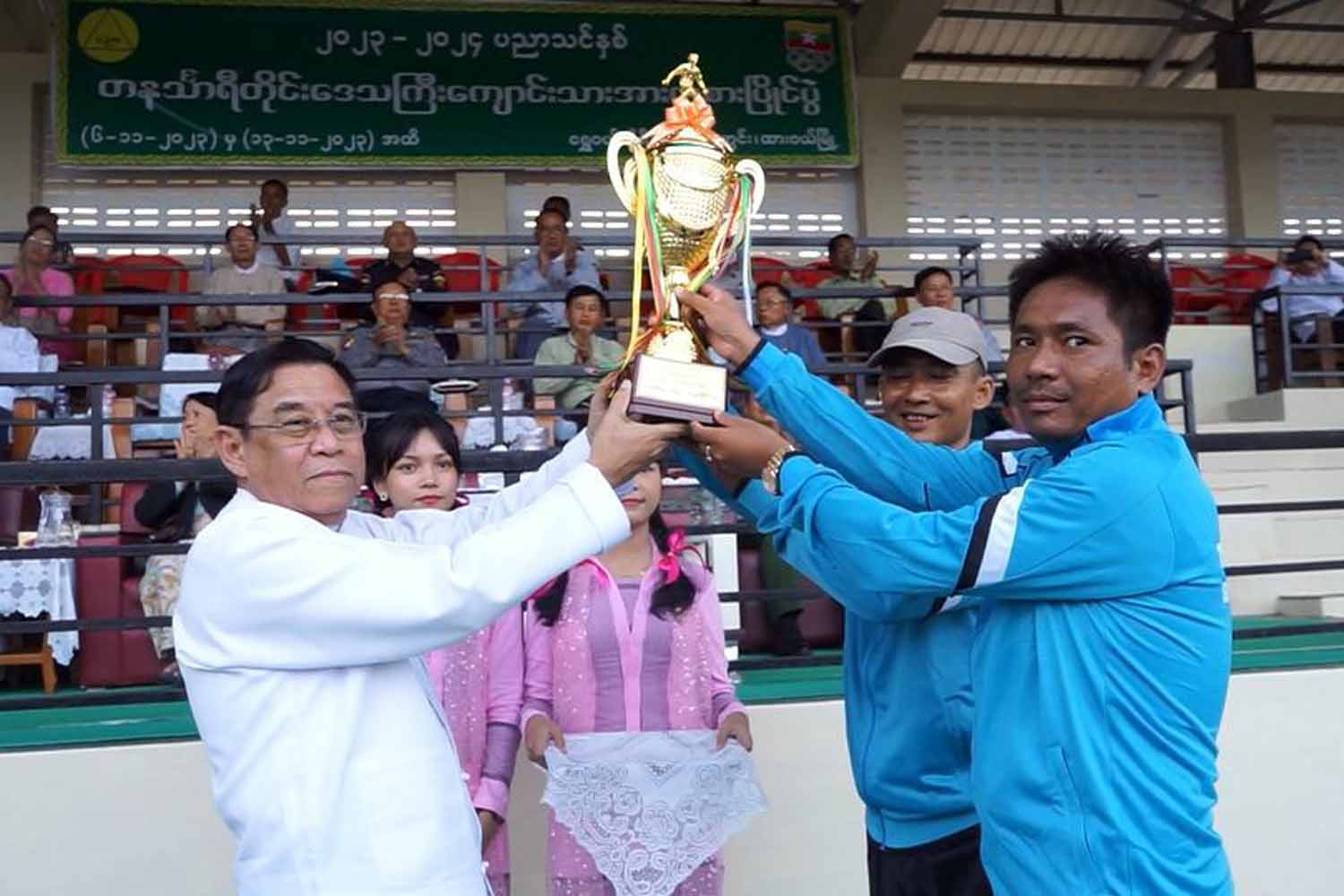 တနင်္သာရီတိုင်းဒေသကြီး ဝန်ကြီးချုပ်ဦးမြတ်ကို   တိုင်းဒေသကြီးအဆင့်အခြေခံပညာ ကျောင်းသား အားကစားပြိုင်ပွဲ (အမျိုးသား)ဘောလုံးပြိုင်ပွဲ ဗိုလ်လုပွဲနှင့် ဆုချီးမြှင့်ခြင်းအခမ်းအနားသို့တက်ရောက်