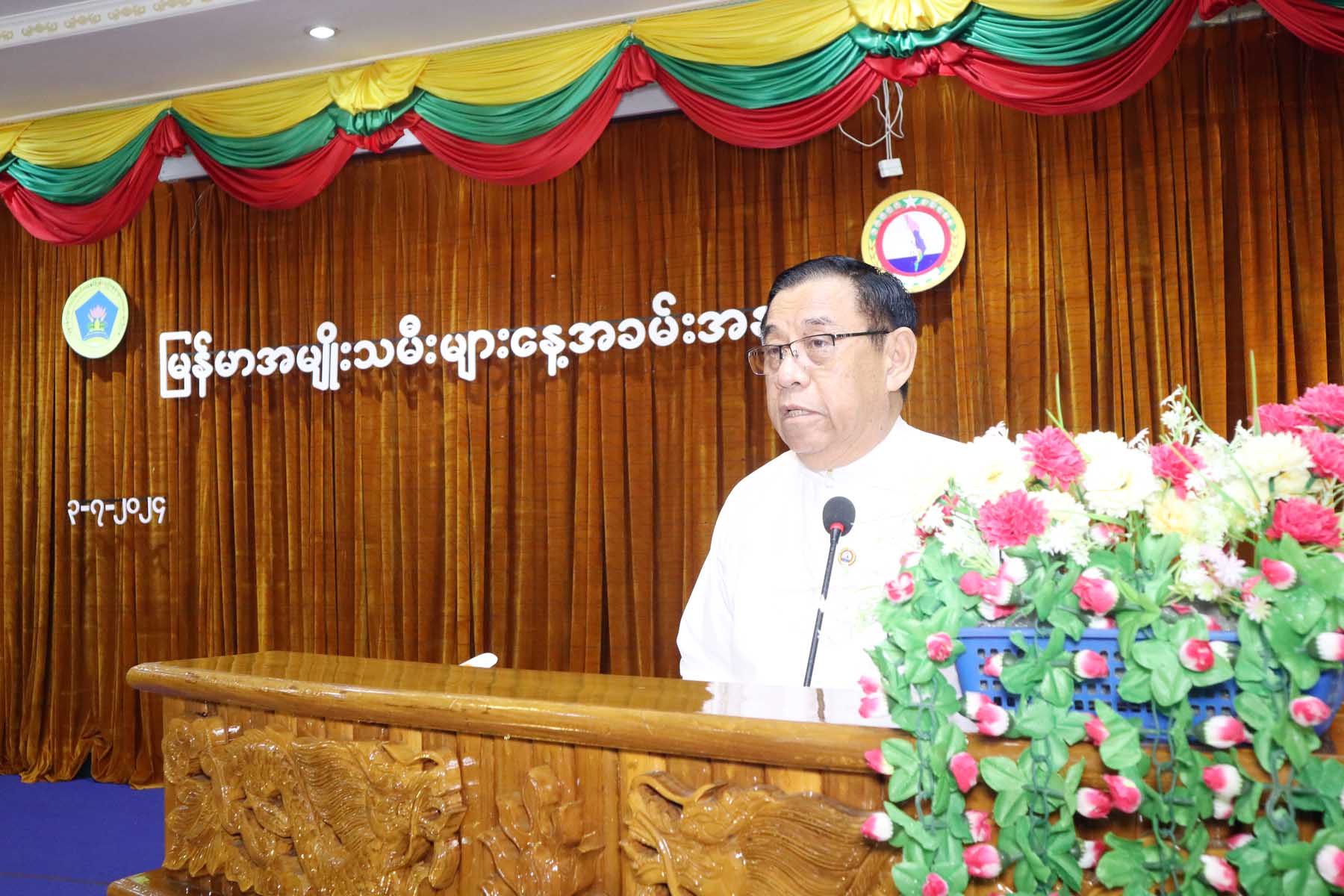 တနင်္သာရီတိုင်းဒေသကြီးဝန်ကြီးချုပ်ဦးမြတ်ကို မြန်မာအမျိုးသမီးများနေ့ အခမ်းအနားသို့တက်ရောက်