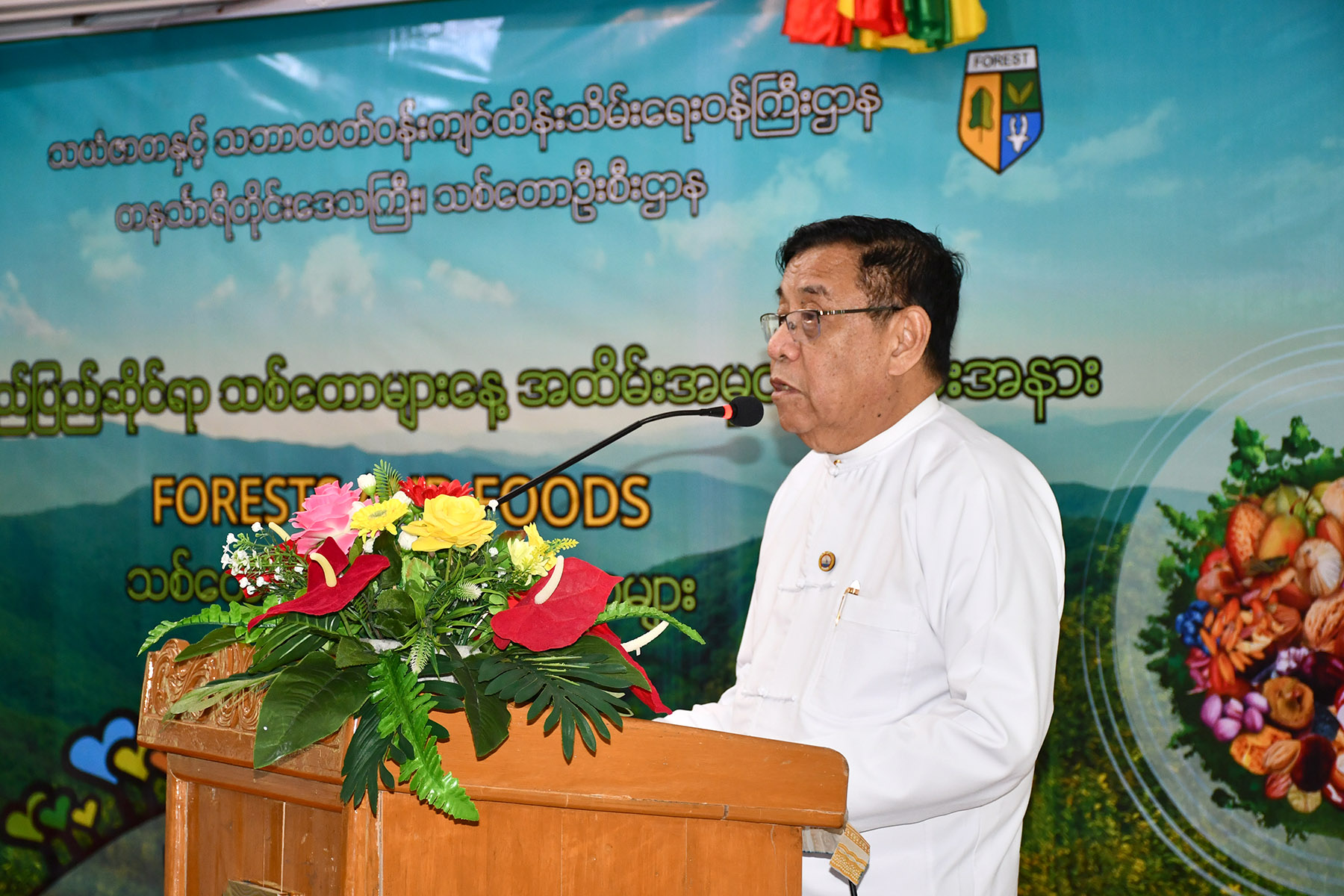 တနင်္သာရီတိုင်းဒေသကြီး ဝန်ကြီးချုပ် ဦးမြတ်ကို မြိတ်တက္ကသိုလ်တွင် ကျင်းပသည့် အပြည်ပြည်ဆိုင်ရာ သစ်တောများနေ့ အထိမ်းအမှတ် အခမ်းအနား တက်ရောက်